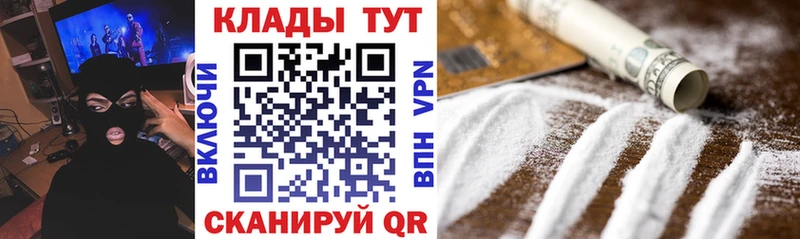 Купить наркотики Шимановск Гашиш  A-PVP  Меф  Канабис  МДМА  Кокаин 