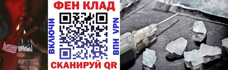 АМФЕТАМИН Premium  Шимановск 