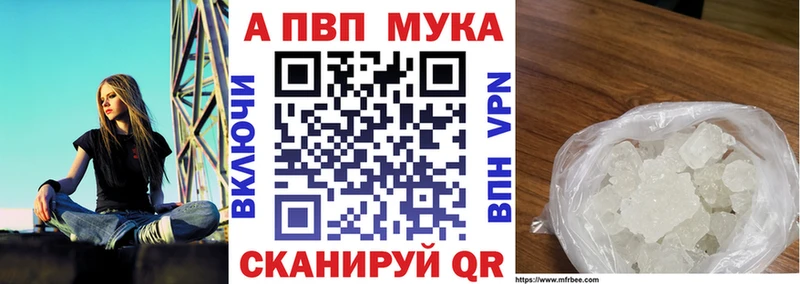 A PVP Crystall Шимановск