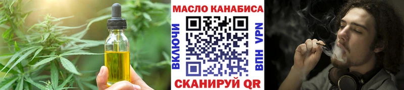 hydra как войти  Шимановск  Печенье с ТГК конопля 