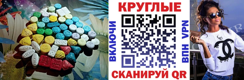 ссылка на мегу ссылка цены наркотик Шимановск Экстази Punisher