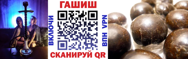 мориарти наркотические препараты  Шимановск  ГАШИШ гарик  blacksprut ссылка 