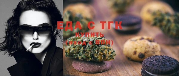 крисы Богородск