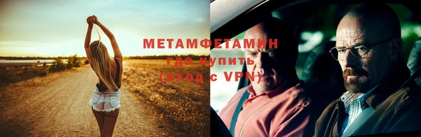 крисы Богородск