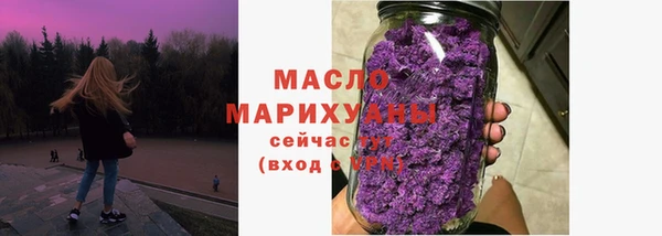 крисы Богородск