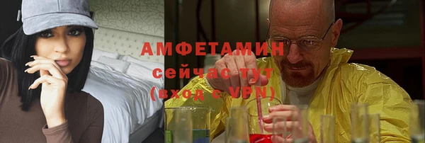 мдма Богданович
