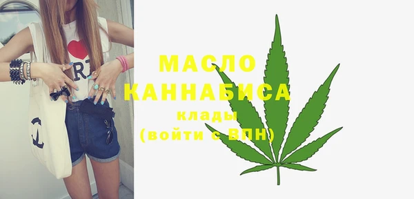 мдма Богданович