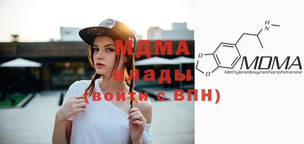 крисы Богородск