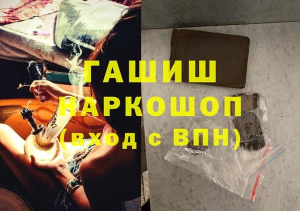 мдма Богданович