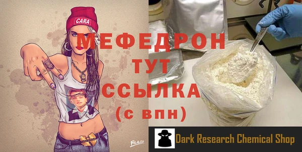 мдма Богданович