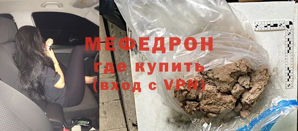 mdpv Богородицк