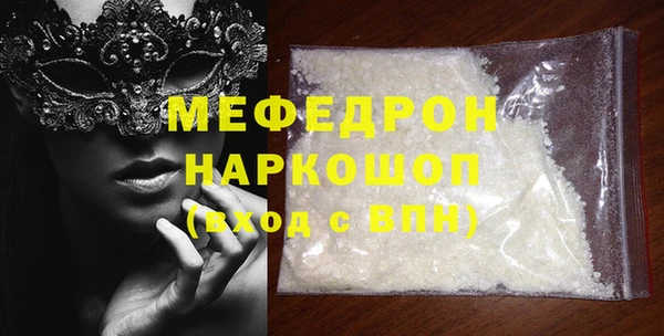 мдма Богданович