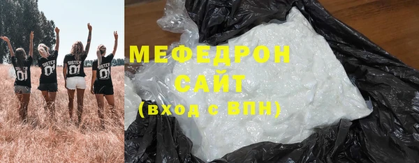 mdpv Богородицк