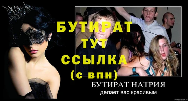 крисы Богородск