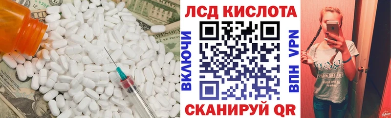 хочу   Шимановск  Лсд 25 экстази ecstasy 