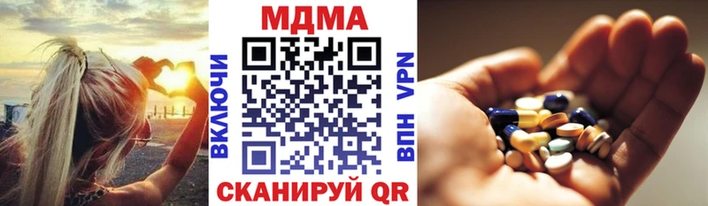 купить  сайты  Шимановск  MDMA кристаллы 