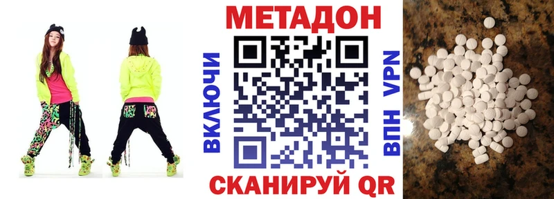 OMG tor  купить   Шимановск  МЕТАДОН мёд 