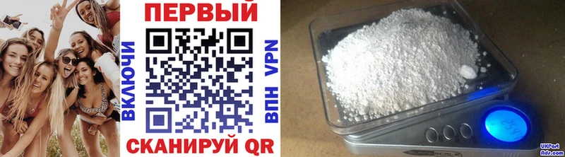 МЕТАМФЕТАМИН Methamphetamine Шимановск