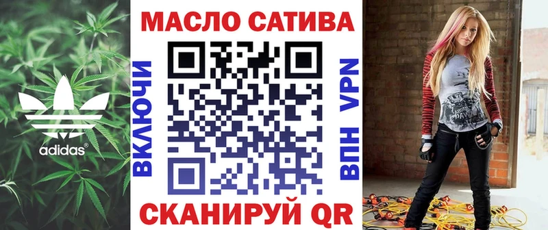 купить наркотики сайты  Шимановск  Дистиллят ТГК гашишное масло 